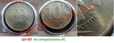 10 рублей 2010г (ммд)- разновиды до 19.12.13 в 21:00мск - SAM_5216.JPG
