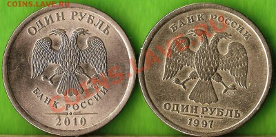 10 копеек 2012г.(М) Раскол штемпеля. До 21.12.2013г. - Изображение 023