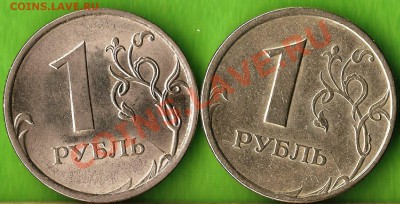 10 копеек 2012г.(М) Раскол штемпеля. До 21.12.2013г. - Изображение 022