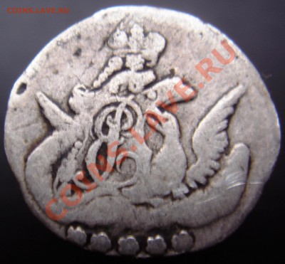 5коп 1957 серебро - DSC08398.JPG