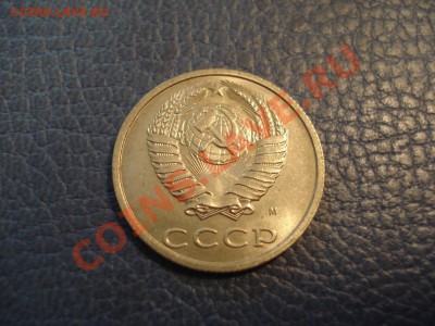 20коп 1991г    М   штемпель - 20 коп 1991 м_2