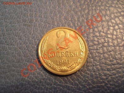 2коп 1991г   М  штемпель - 2 коп 1991 м_1