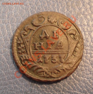ДЕНГА  1737г      отлична - Денга 1737_1