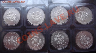 25р. Сочи "Горы","Талисманы" с номинала до 20.12.13г. 23:00 - DSC08406.JPG