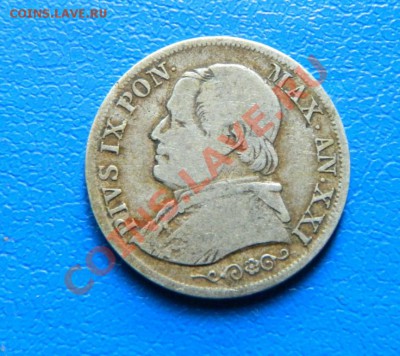 Ватикан 1 лира 1866.папа Пий.серебро до 17.12 - DSCN6576.JPG