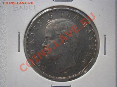 ГЕРМАНИЯ 3 марки 1909г.О.Байер  до 19.12.13 22.00мск - PC160003.JPG