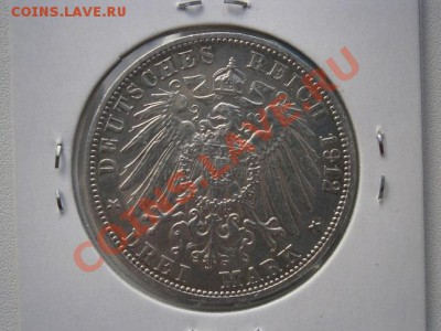 ГЕРМАНИЯ 3 марки 1912г.Ф.Баден до 19.12.13 22.00мск - PC160006.JPG