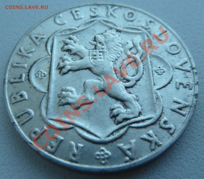 Ag, ЧСР 10 крон 1954, Восстание до 20.12.13 22.00 мск - P1160114.JPG