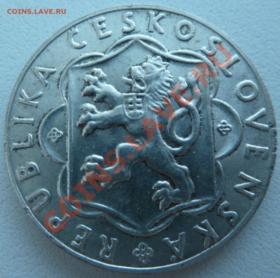Ag, ЧСР 10 крон 1954, Восстание до 20.12.13 22.00 мск - P1160113.JPG