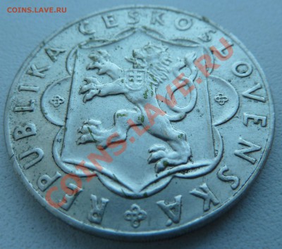 Ag, ЧСР 25 крон 1954, Восстание до 20.12.13 22.00 - P1160143.JPG