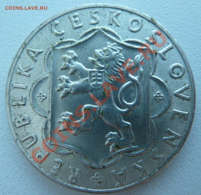 Ag, ЧСР 25 крон 1954, Восстание до 20.12.13 22.00 - P1160142.JPG