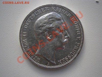 ГЕРМАНИЯ 3 марки 1910г. Пруссия до 19.12.13 22.00мск - PC160009.JPG
