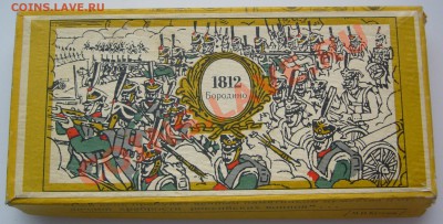 Набор спичек "БОРОДИНО" - P1170302.JPG