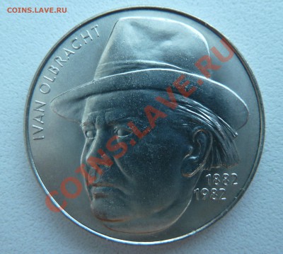 Ag, ЧССР-100 крон 1982, Иван Ольбрахт до 20.12.13 22.00 мск - P1160098.JPG