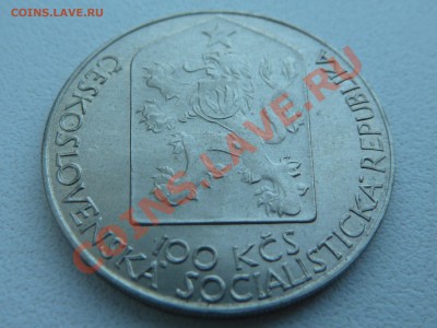 Ag, ЧССР 100 Крон 1983, Народный Театр до 20.12.13 22.00 мск - P1160110.JPG