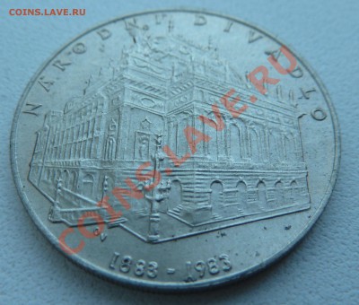 Ag, ЧССР 100 Крон 1983, Народный Театр до 20.12.13 22.00 мск - P1160108.JPG