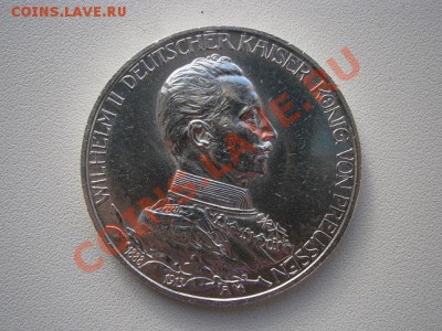 ГЕРМАНИЯ 3 марки 1913г. Пруссия до 19.12.13 22.00мск - PC160011.JPG