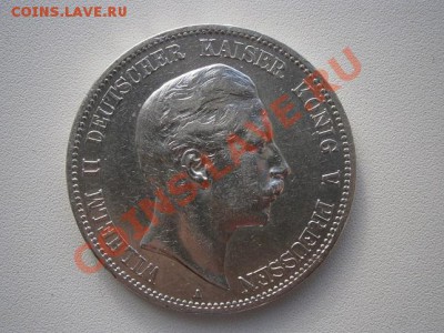 ГЕРМАНИЯ 5 марок 1907г. Пруссия до 19.12.13 22.00мск - PC160015.JPG
