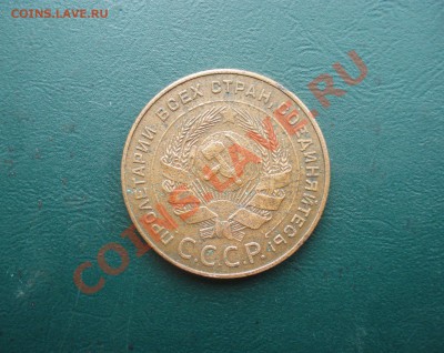 5 копеек 1924   до 20,12.13 в 22.00 МСК - 5-24-2