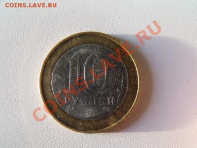 Приморский кр. не прочекан, Удмуртия выкус до 22.12 23:00 - DSCF4471.JPG