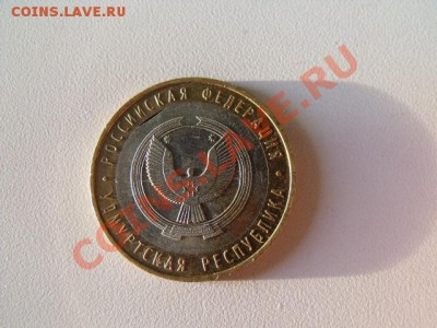 Приморский кр. не прочекан, Удмуртия выкус до 22.12 23:00 - DSCF4474.JPG