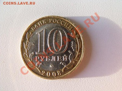 Приморский кр. не прочекан, Удмуртия выкус до 22.12 23:00 - DSCF4475.JPG