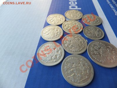 10,15,20 копеек 1867-1908 гг уставшие 10 штук до 19.12. - DSCF1291.JPG
