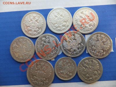 10,15,20 копеек 1867-1908 гг уставшие 10 штук до 19.12. - DSCF1292.JPG