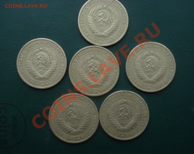 1 рубль 1965 + 5штук 1964   до 20,12.13 в 22.00 МСК - 4