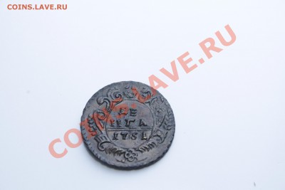 Деньга 1731 2 черты, деньга 1731 без черты. Помогите! - IMG_5187.JPG