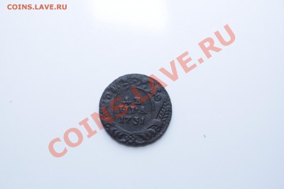 Деньга 1731 2 черты, деньга 1731 без черты. Помогите! - IMG_5194.JPG