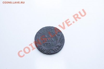 Деньга 1731 2 черты, деньга 1731 без черты. Помогите! - IMG_5193.JPG