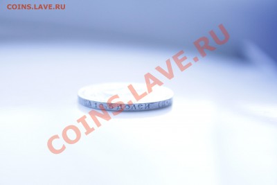 50 копеек 1922г. Коллекционное состояние. до 18.12.13 - IMG_5141.JPG