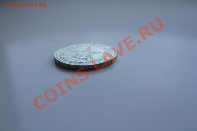 50 копеек 1922г. Коллекционное состояние. до 18.12.13 - IMG_5139.JPG