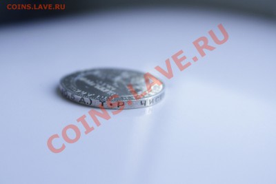 50 копеек 1924г. Коллекционный. до 18.12.13 - IMG_5169.JPG