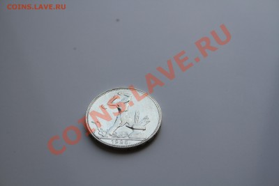 50 копеек 1925г Коллекционый. До 18.12.13 - IMG_5174.JPG