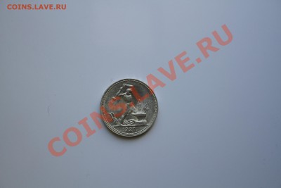 50 копеек 1927 года Коллекционный. до 18.12.13 - IMG_5153.JPG