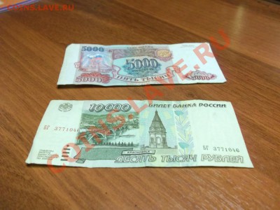 Боны СССР и другие страны 82 шт. с 1 руб. до20.12.13 в 22-00 - 1363184