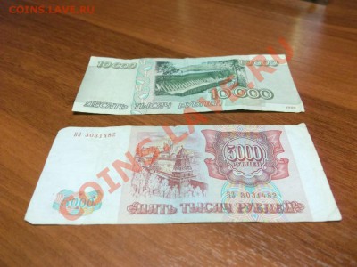 Боны СССР и другие страны 82 шт. с 1 руб. до20.12.13 в 22-00 - 1363186