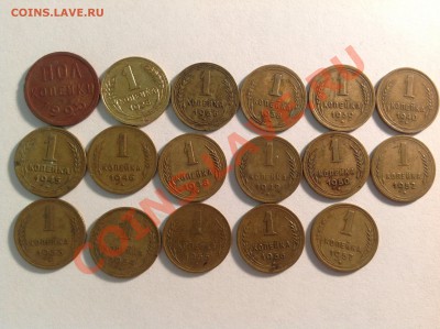 1 коп 17 шт с  1928-1957 хорошие пол копейки 1925 бонус - image