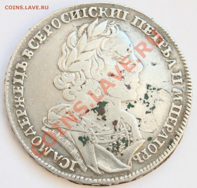 Рубль 1725 вопрос по гуртовой надписи - 3.JPG