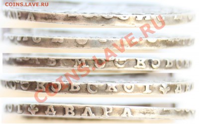 Рубль 1725 вопрос по гуртовой надписи - 5.JPG