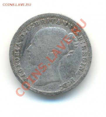 Ag. британия 3 пенса 1874. до 18.12 22:00 - 6