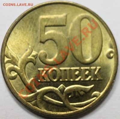 50к2005г -17шт и 50-2004 Оценка - 50-р6