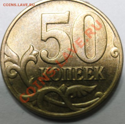 50к2005г -17шт и 50-2004 Оценка - 50-р13