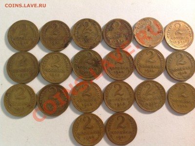2 коп 19 шт с 1926-1957 до 20.12.2013 в 22-00 по мск - image