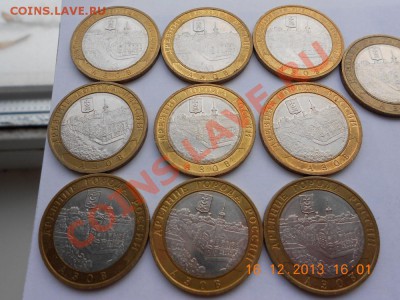 10 р. Азов ммд 10шт (из оборота) - азов.JPG