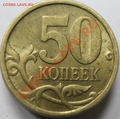 50к2005г спмд пробел в матчасти - IMG_5644