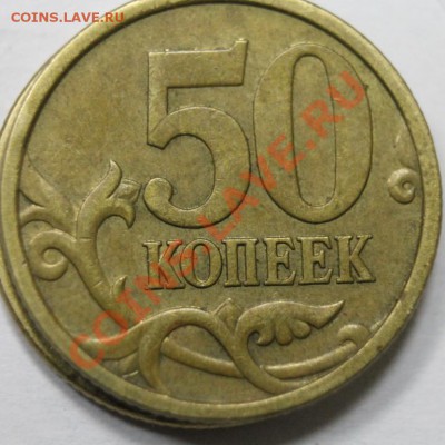 50к2005г спмд пробел в матчасти - IMG_5651