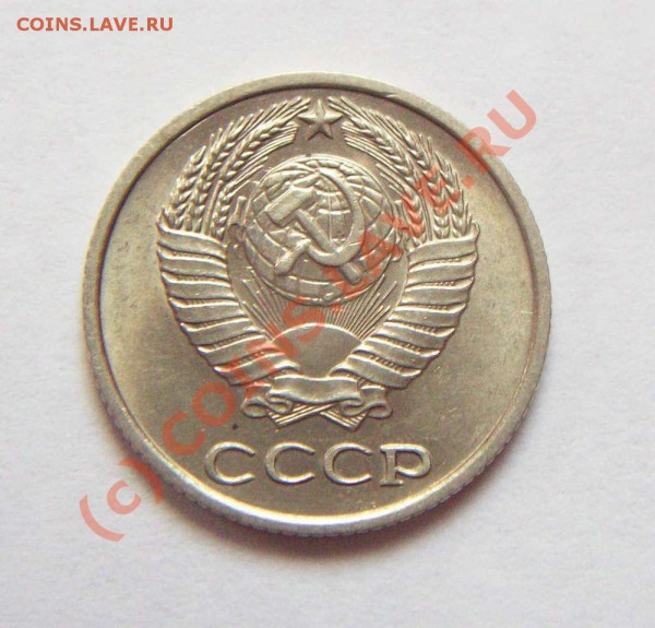 10 коп 1965 года - 10 коп 1965 реверс